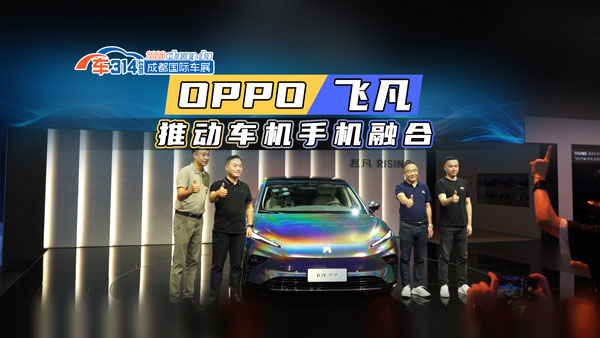 OPPOyw܇(ch)l(f)ͺœ(sh)B(ti)