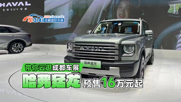 ƹɶ܇չA(y)16f(wn)Ԫ