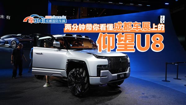 ɷ犎㿴2023ɶ܇չϵU8