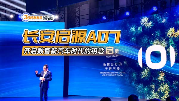 L(zhng)ԴA07 _(ki)(sh)܇(ch)r(sh)耳