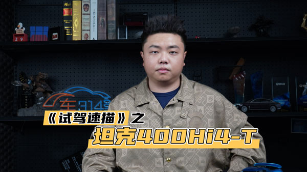 ԇ{̹֮400Hi4-Tʡ͵ӲԽҰ
