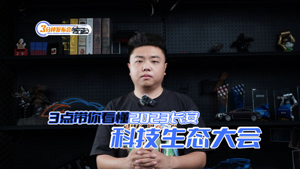 δ܇ 㿴2023LƼB(ti)