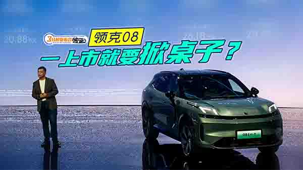 20.88fԪI(lng)08ҰЌ