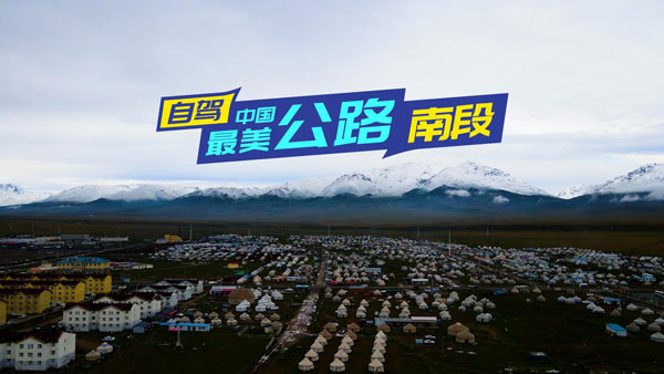 h(hun)ɽ3000DAY2{Ї(gu)·