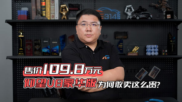 U8Aʽ r(ji)109.8f(wn)Ԫ