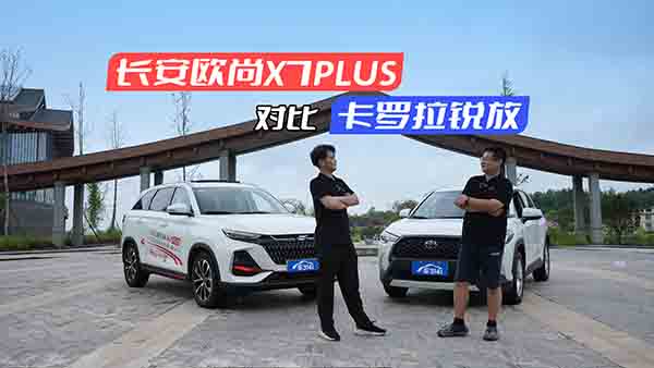 L(zhng)WX7PLUS(du)ȿ_J զx