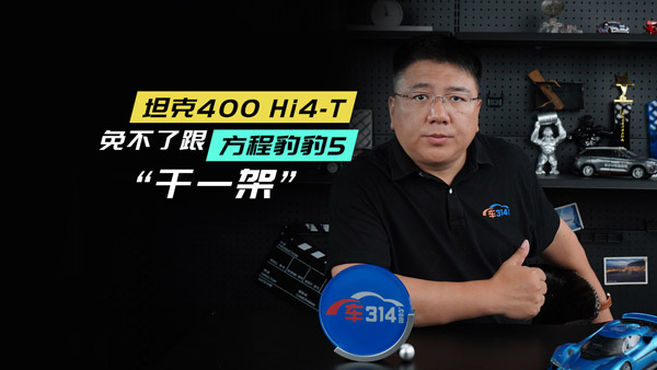 ̹400 Hi4-T ¶xӲԽҰ