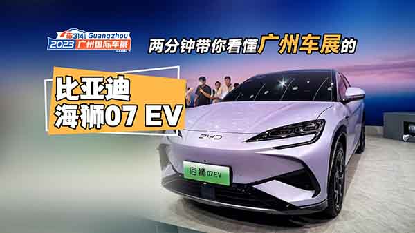 ɷ犎㿴V܇չıȁϺ{07 EV