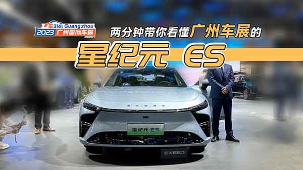 ɷ犎㿴V܇չ;Ǽo(j)Ԫ ES