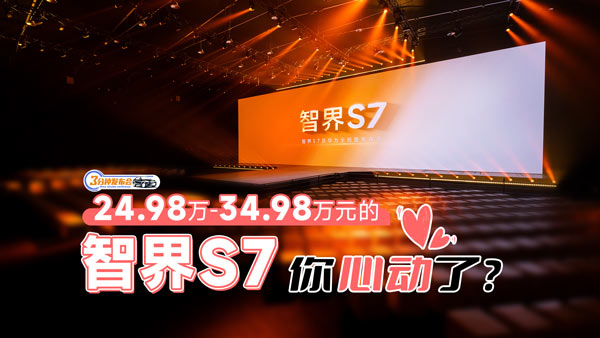 24.98f(wn)-34.98f(wn)ԪǽS7 Ą(dng)ˆ᣿