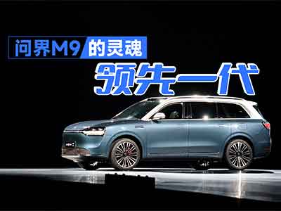 M9fͬбI(lng)ˮ(zhn)