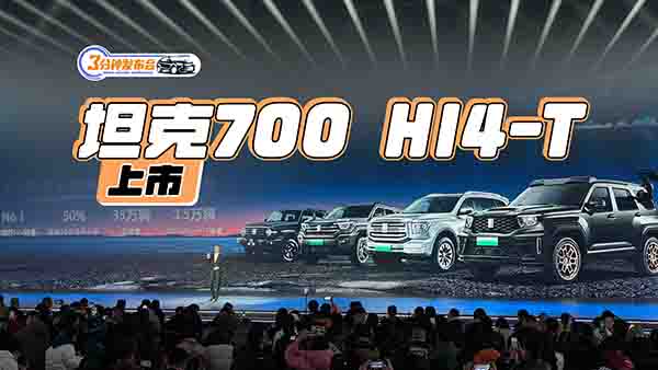 ԰ȫԽҰЈ(chng) ̹700 Hi4-Tך΁(li)