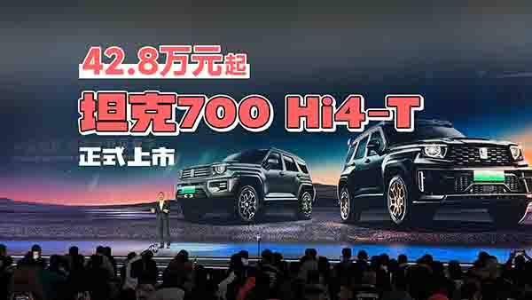 42.8fԪ̹700 Hi4-T@(g)r(ji)(wn)