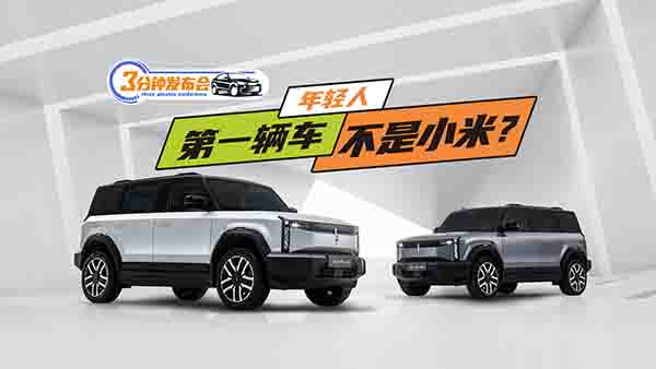 10.98fԪۣK݆iCAR 03