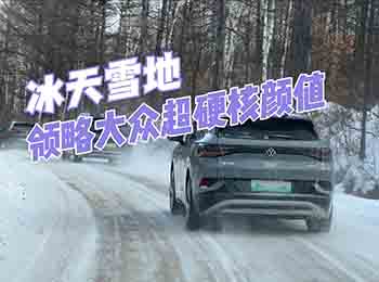 ڱѩI(lng)һ´󱊳Ӳֵ