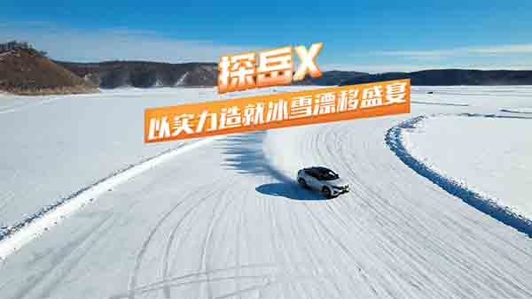 һ̽X Ԍ(sh)ͱѩƯʢ