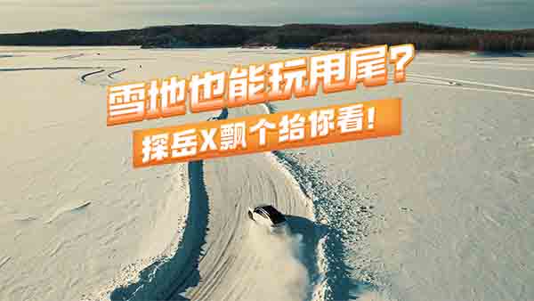 ѩҲ˦β̽Xho㿴