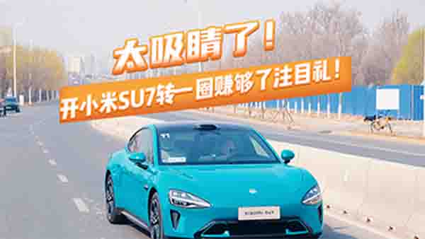 ̫_СSU7DһȦٍעĿY