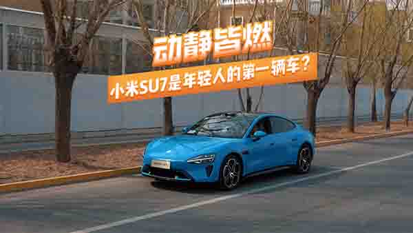 (dng)oȼСSU7p˵ĵһv܇