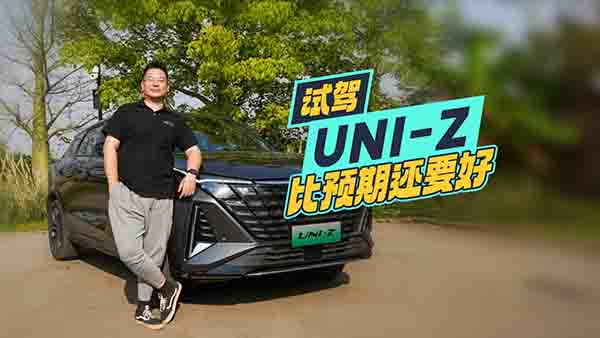 ԇ{L(zhng)UNI-Zһ_(ti)pV܇