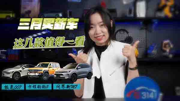   3ҪI܇ҵx(zhn)]e