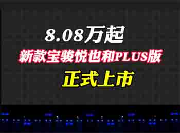 8.08f ¿EҲPLUSʽ