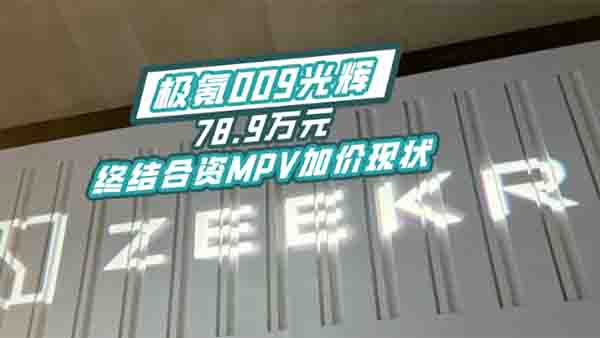 O009xۃr(ji)78.9fԪKY(ji)Ӄr(ji)F(xin)