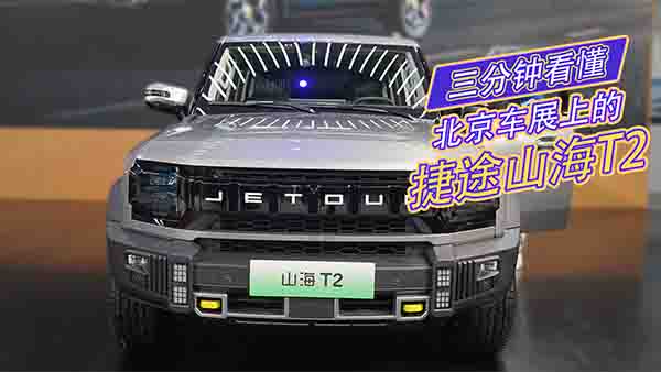 犎㿴܇(ch)չϵĽ;ɽT2