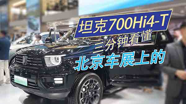 犎㿴܇չϵ̹700Hi4-T