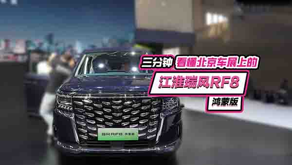 犿܇չL(fng)  RF8 ɰ