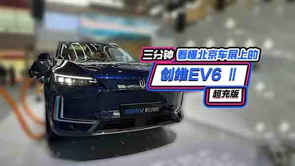 犿܇չϵĄ(chung)SEV6 II