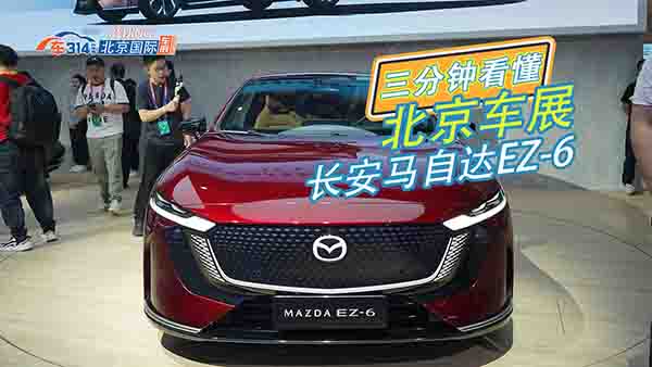 犿܇չϵL(zhng)R_(d)EZ-6