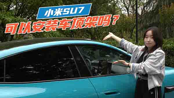 СSU7֪R(sh)  ܇ܺb᣿