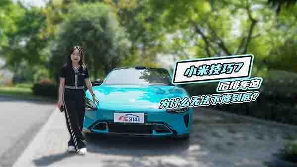 С SU7 ĺ܇ʲôo