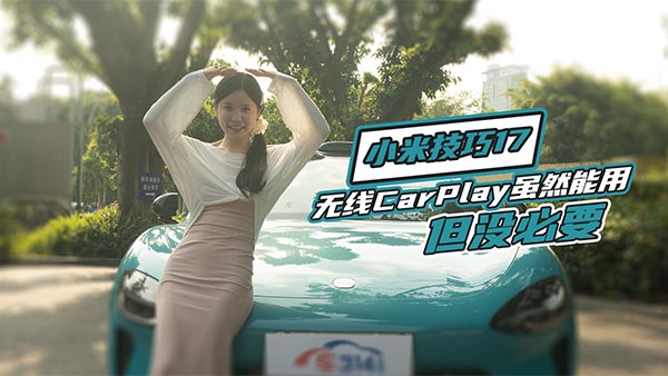 СSU7֧֟oCarPlay XÛ]Ҫ