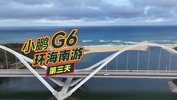 СiG6ԇ{DAY3̽R򡰷ֲ