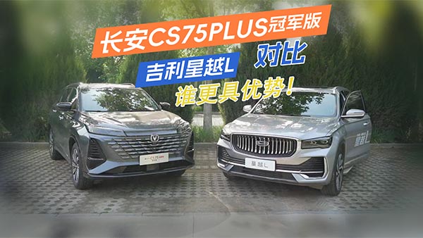 L(zhng)CS75PLUS(du)ȼԽL_(ti)PK