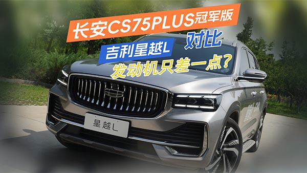 LCS75PLUSԽLl(f)әC(j)c