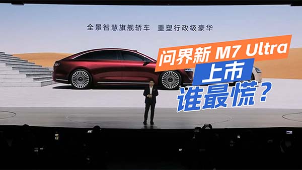 (wn)M7 Ultraۃr(ji)28.98f(wn)@(wn)