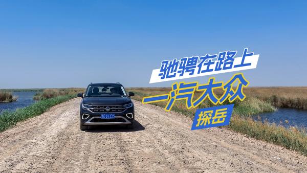 óȼʽ_(ki)һ̽ʲôw(yn)