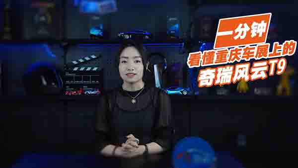 һ犎㿴ؑc܇չϵL(fng)T9