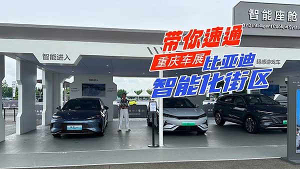  ͨ ؑc܇չȁܻօ^(q)