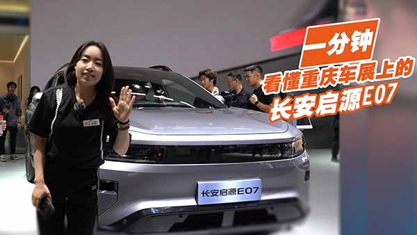 һ犿ؑc܇չϵĆԴ E07