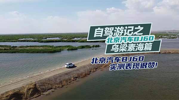 ܇BJ60{0(sh)y(c)F(xin)ٝ!