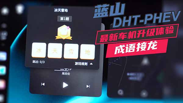 {(ln)ɽDHT-PHEVZж