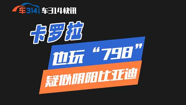 S￨_Ҳ桰798ꖱȁ