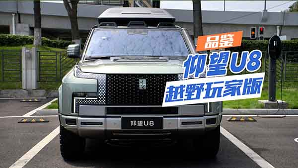 ʽw(yn) U8ԽҰҰж