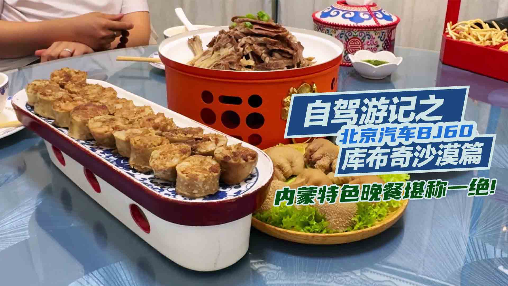 BJ60{ɳĮƪ(ni)ɫͿQһ^!