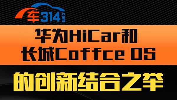 AHiCarLCoffce OSĄ(chung)½Y֮e