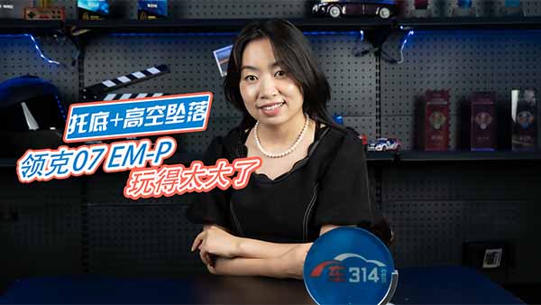 е+߿ՉI(lng)07 EM-Pİȫy(c)ԇ